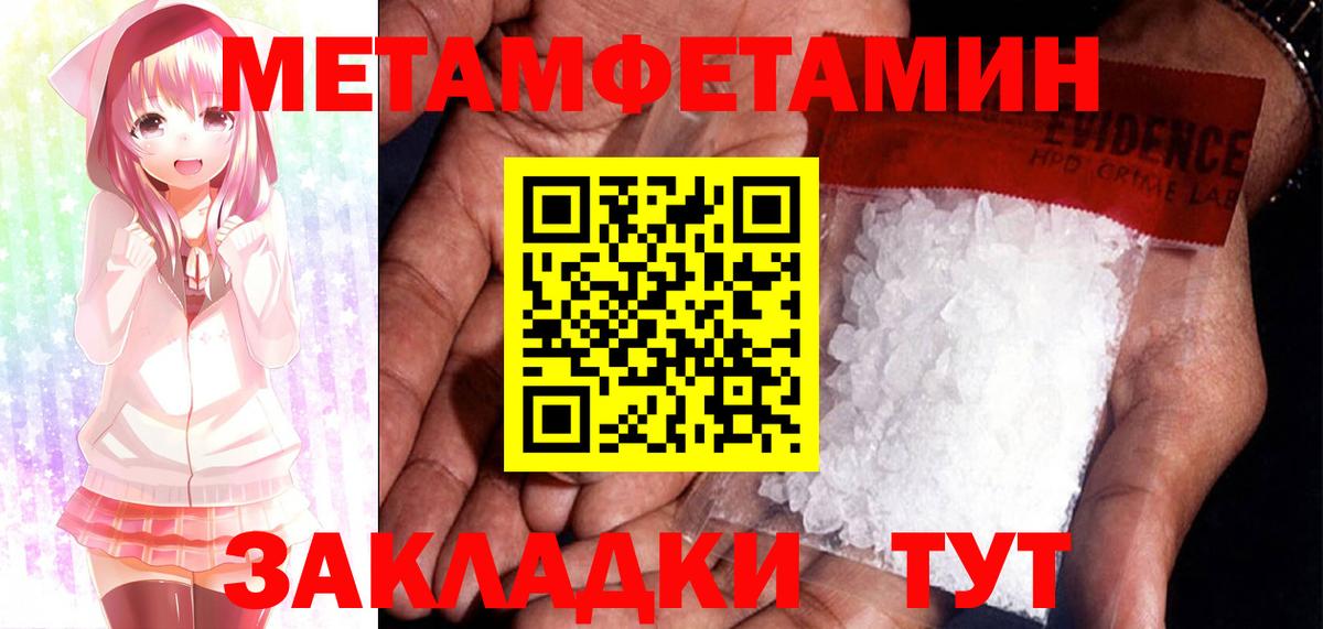 Гуково  АМФЕТАМИН  Вход с VPN  Amphetamine 98% 