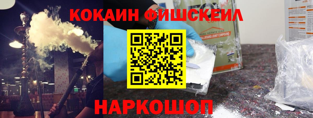 COCAIN Боливия Гуково