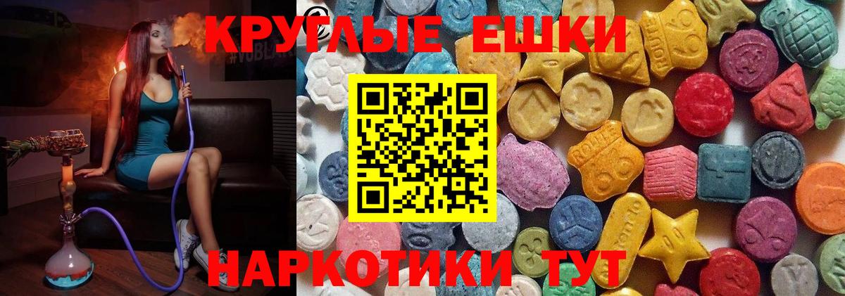 Ecstasy 99% Гуково