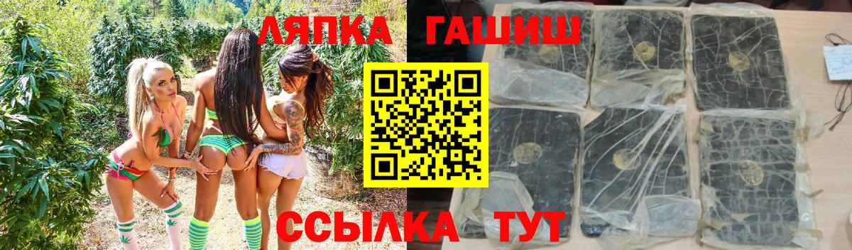 ГАШИШ индика сатива Гуково
