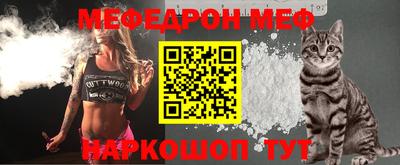 альфа пвп VHQ Ипатово