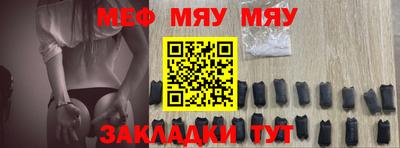 альфа пвп VHQ Ипатово