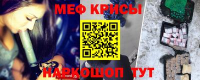 альфа пвп VHQ Ипатово