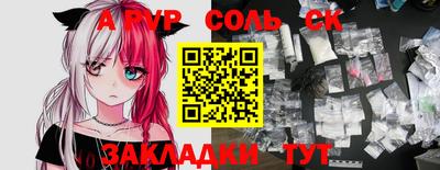 альфа пвп VHQ Ипатово