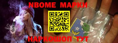 MDMA Ирбит
