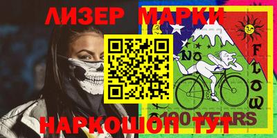 альфа пвп VHQ Ипатово