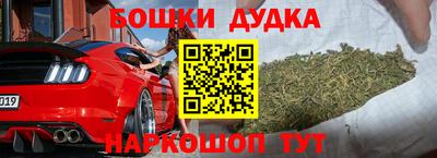 MDMA Ирбит
