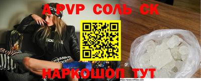 альфа пвп VHQ Ипатово