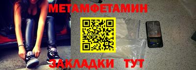 альфа пвп VHQ Ипатово