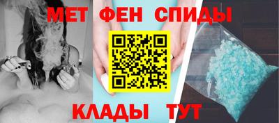 MDMA Ирбит