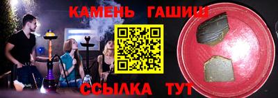 альфа пвп VHQ Ипатово