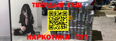 альфа пвп VHQ Ипатово