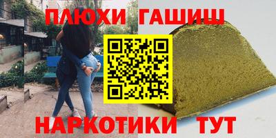 альфа пвп VHQ Ипатово