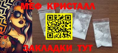 MDMA Ирбит