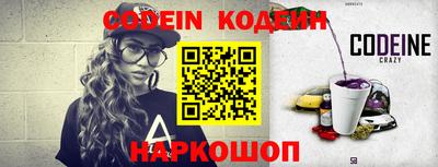 альфа пвп VHQ Ипатово