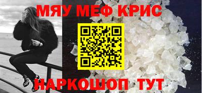 альфа пвп VHQ Ипатово