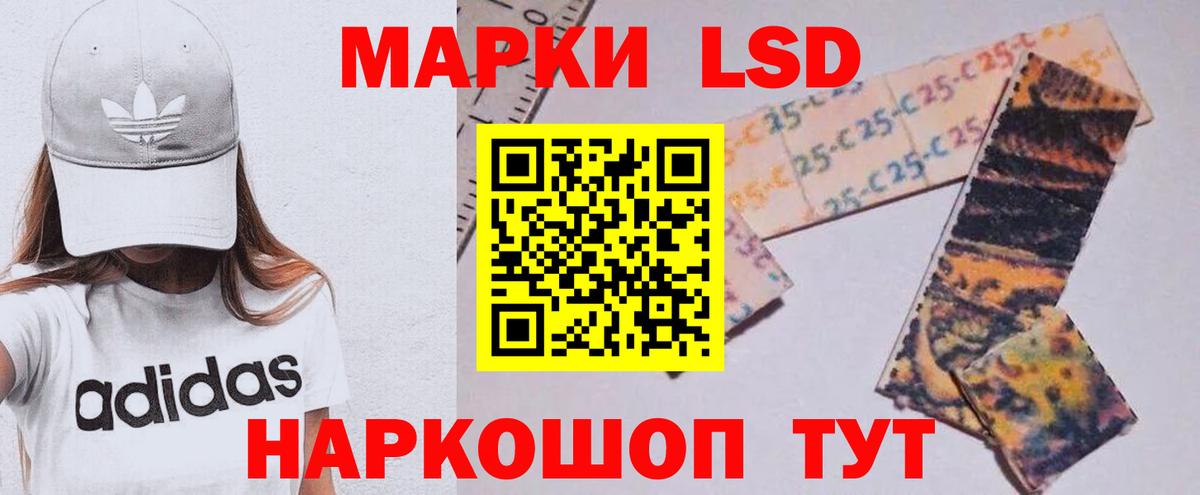 Гуково  ГАШ  Cocaine  MDMA  Каннабис  Вход с VPN  МЕФ кристаллы 