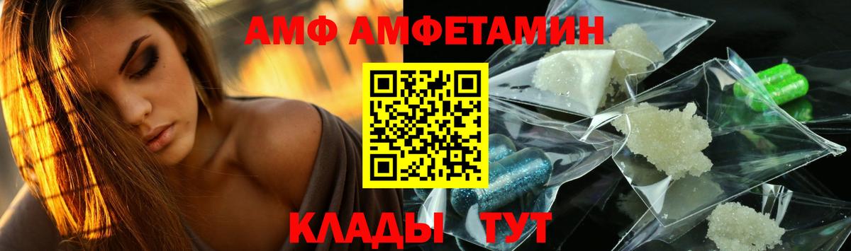 Гуково  Метамфетамин винт  Вход с VPN 
