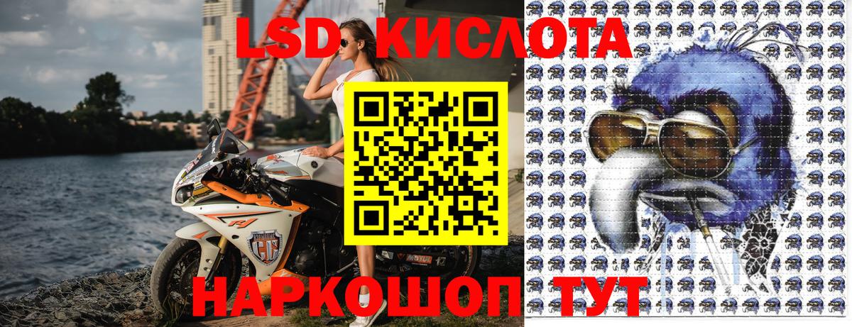 Марки NBOMe 1500мкг Гуково