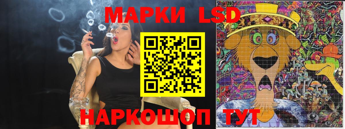 Марки N-bome  Марки N-bome 1,5мг  Вход с VPN  Гуково 