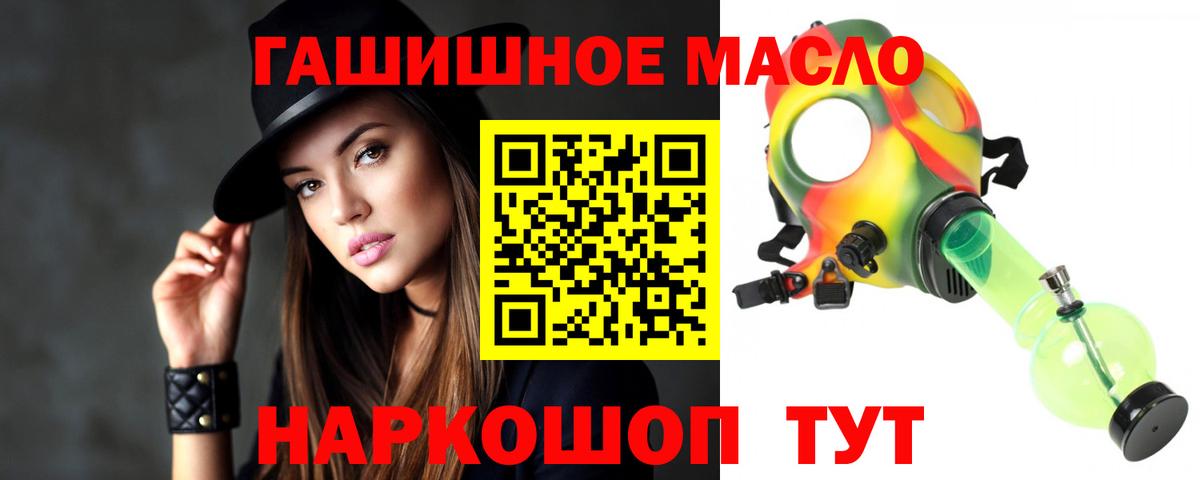 цены   ТГК Wax  Вход с VPN  Гуково 