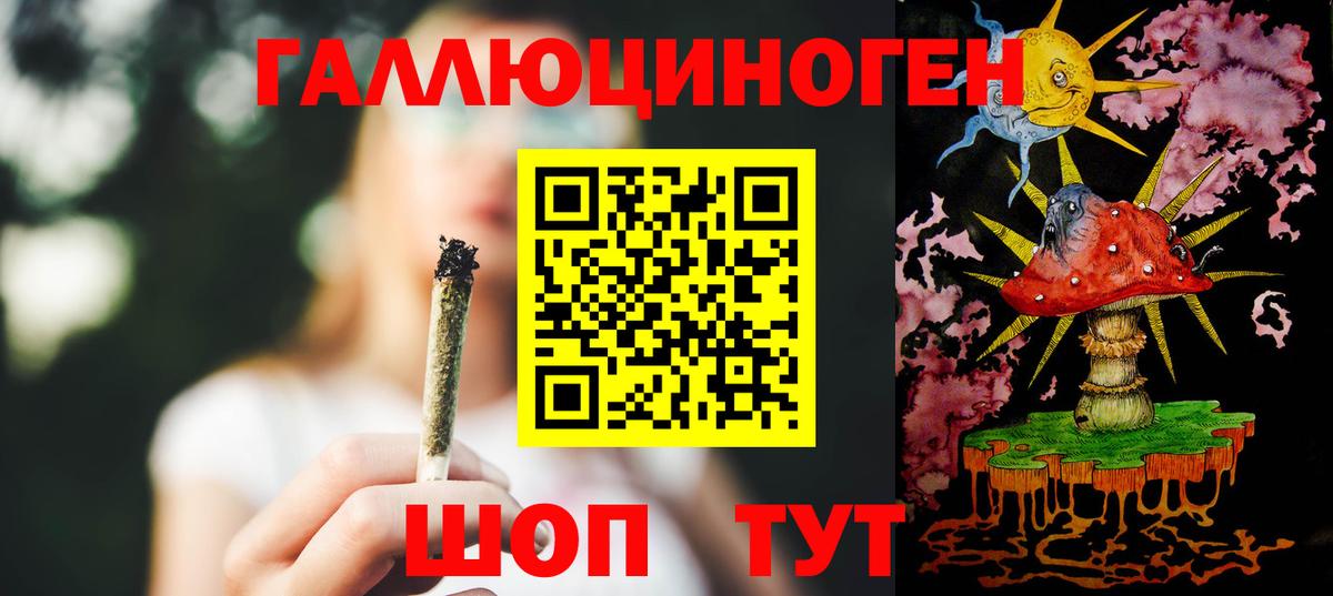 Галлюциногенные грибы ЛСД  Галлюциногенные грибы ЛСД  Вход с VPN  Гуково 
