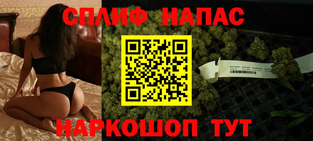 МАРИХУАНА план  Вход с VPN  Бошки марихуана гибрид  Гуково 